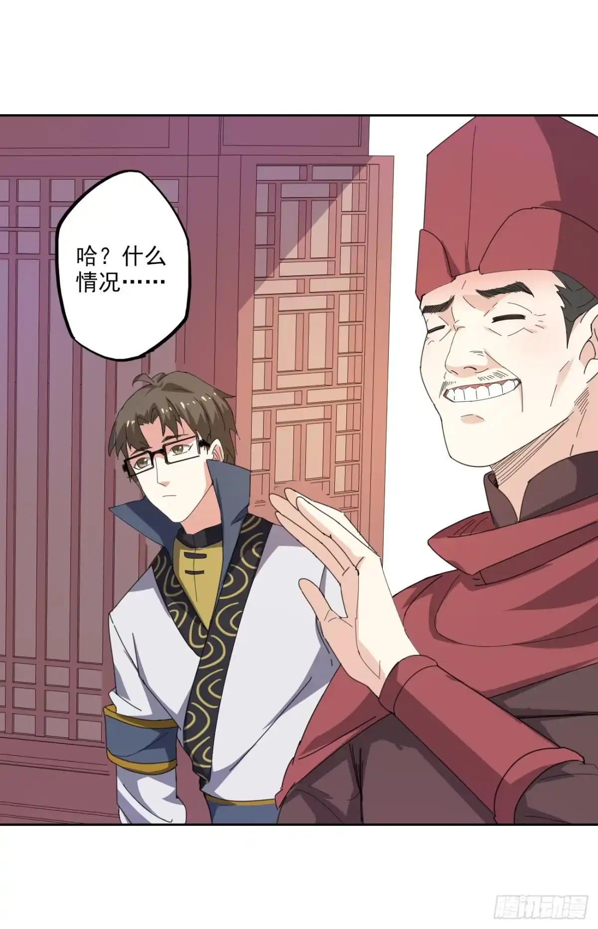 第18页