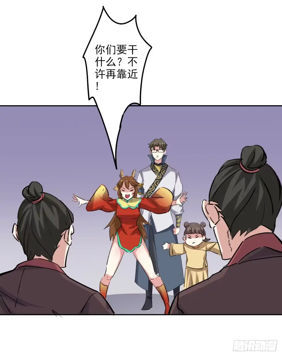 第18页