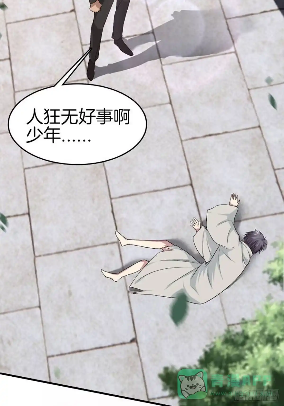 第31页