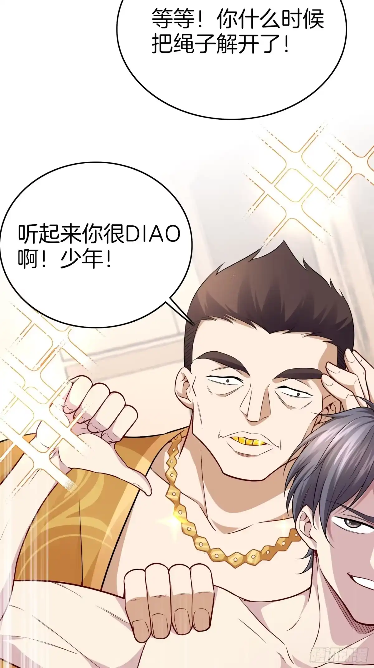 第34页