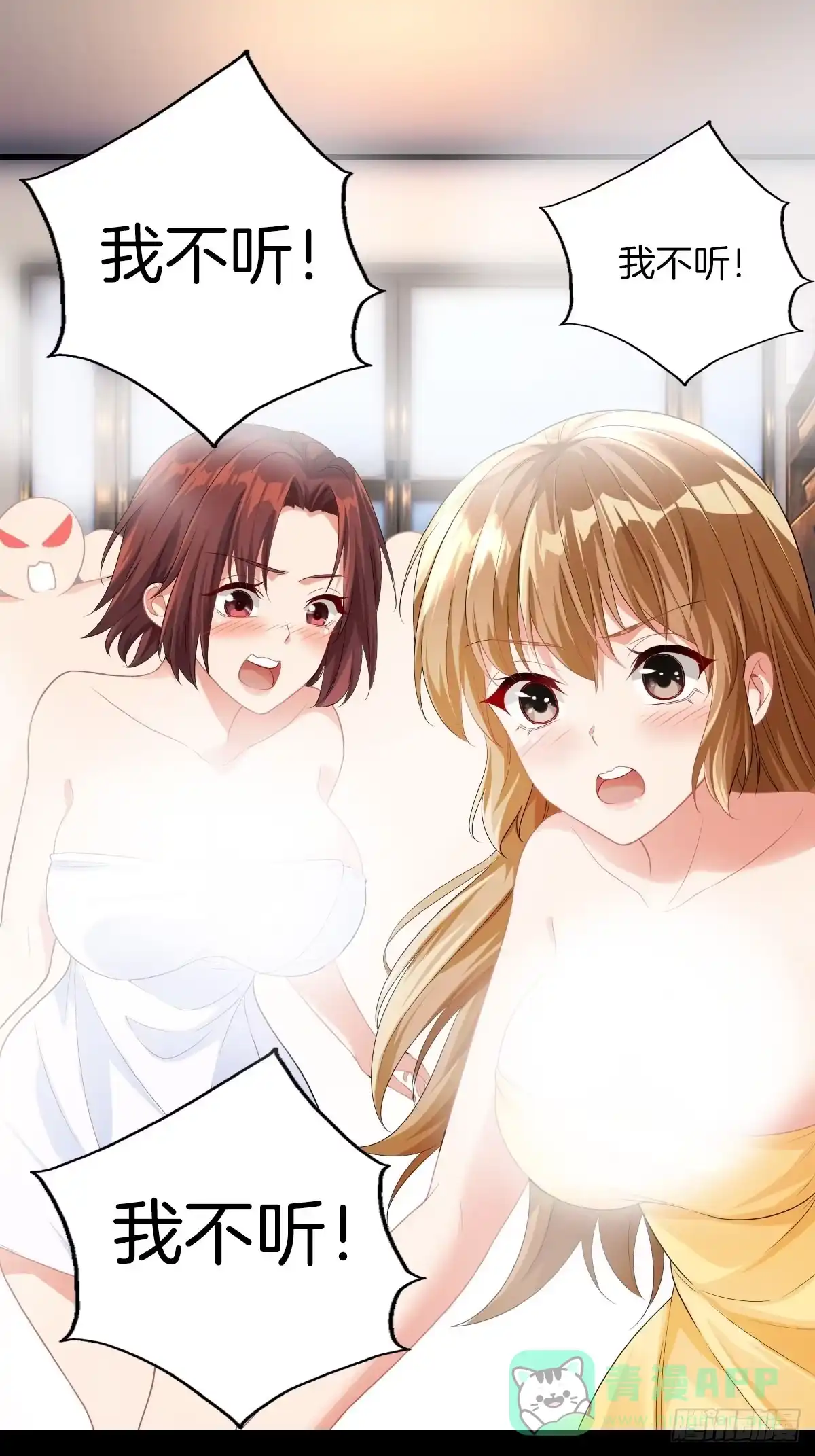 第61页