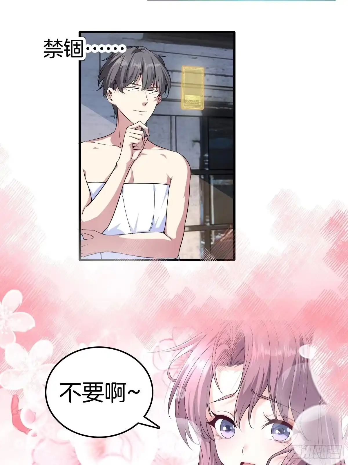 第50页