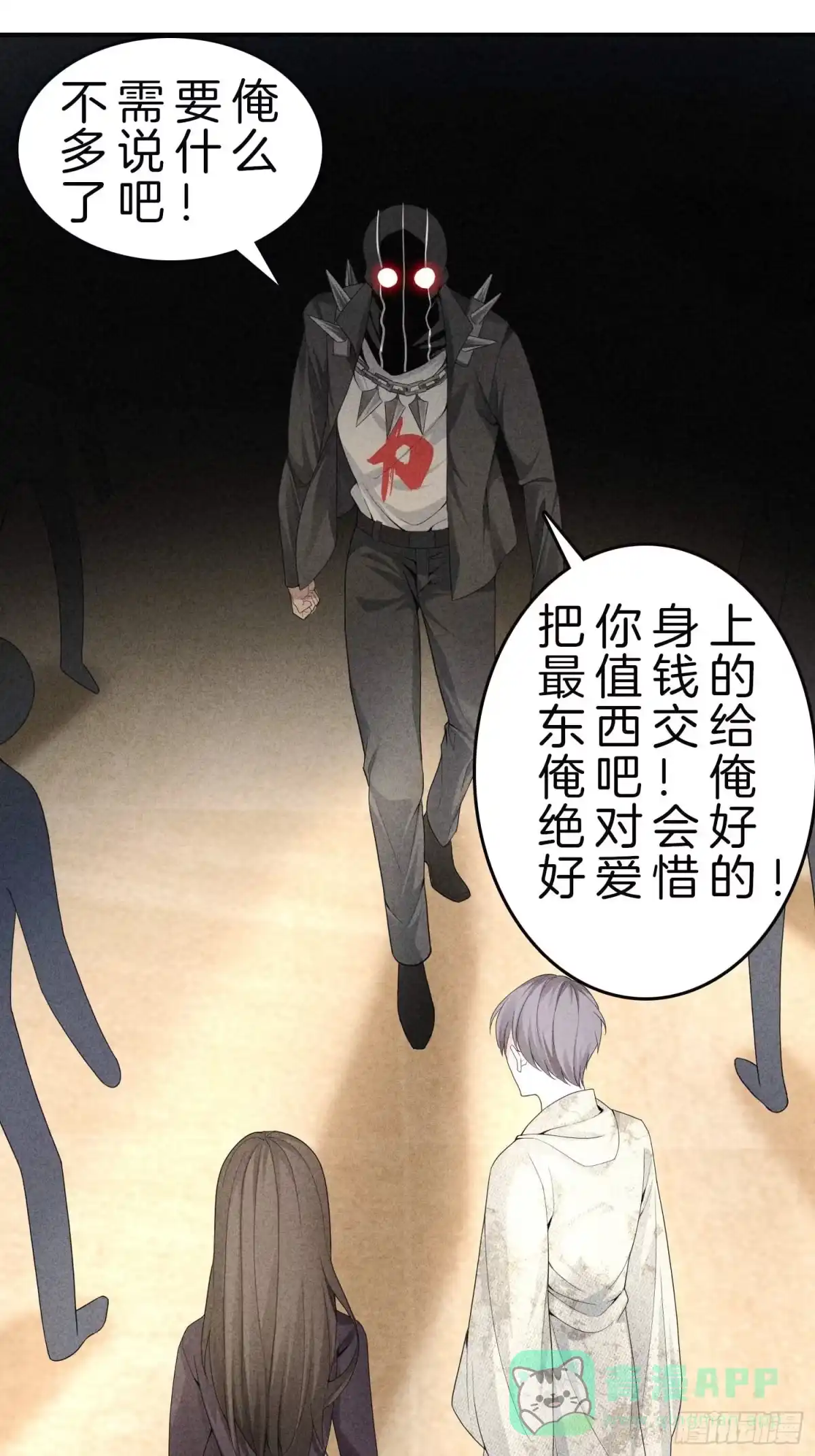 第31页