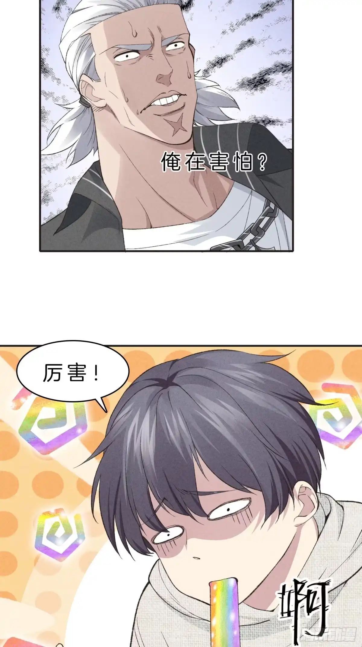 第52页