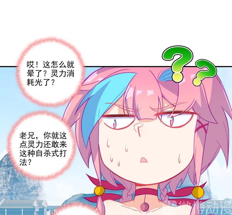 第31页