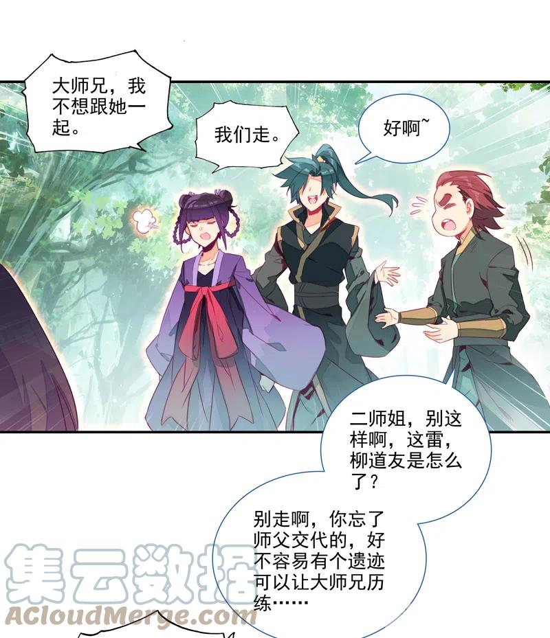 第31页