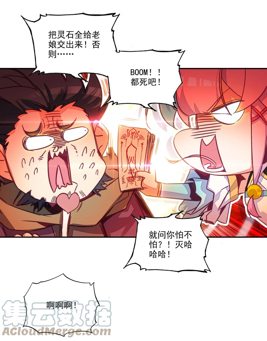 第31页