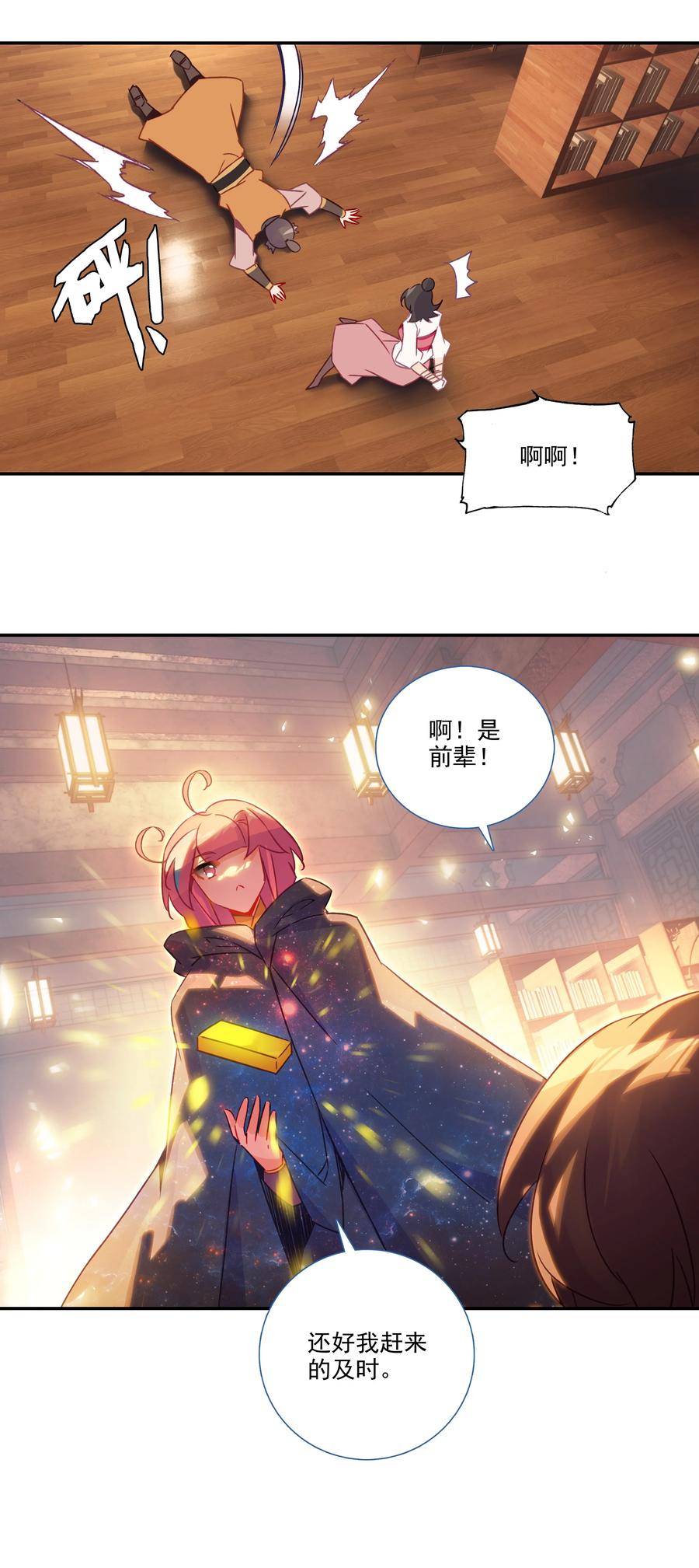 第31页
