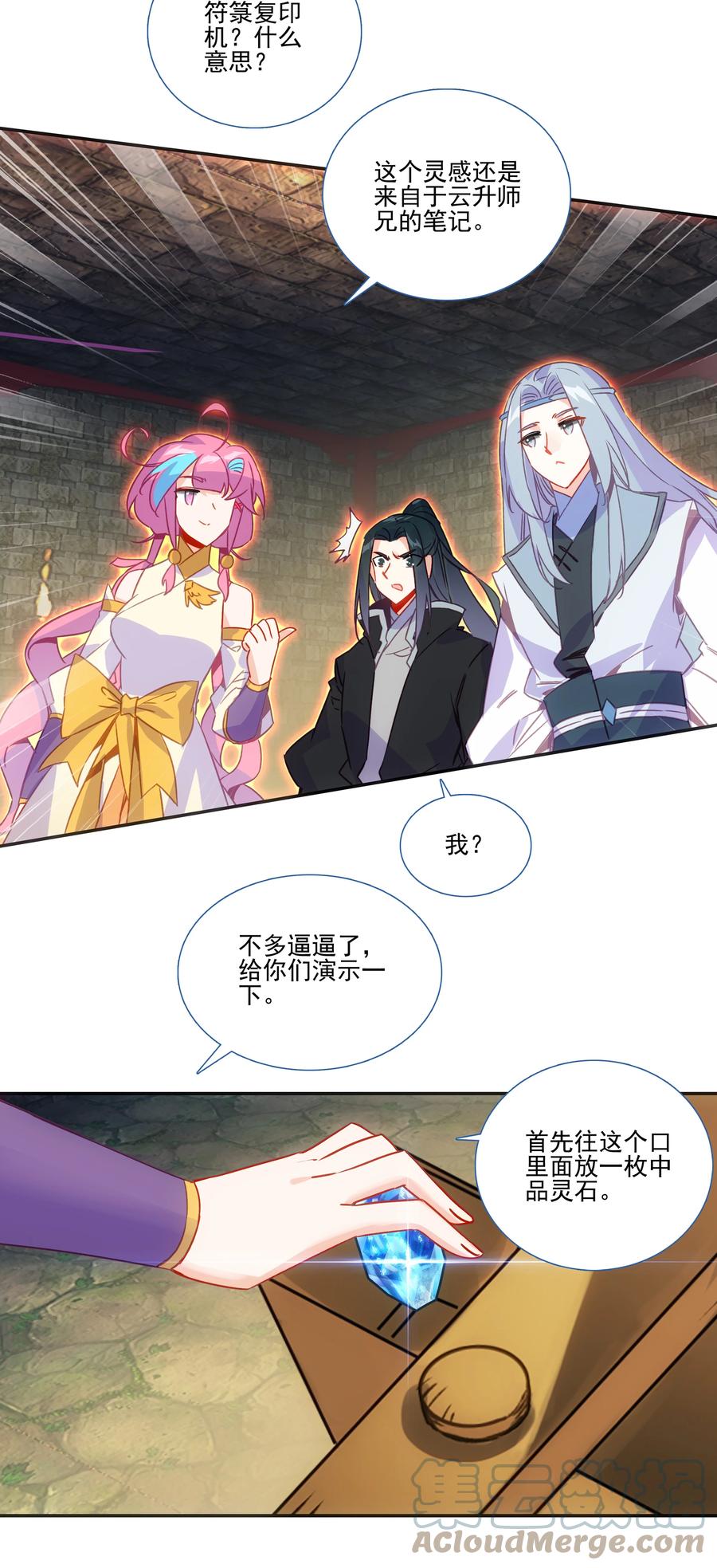 第35页