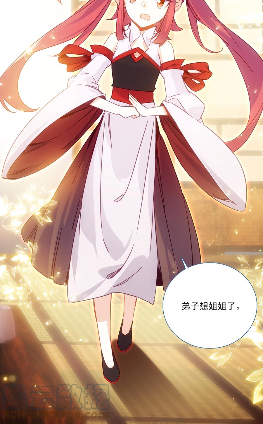 第43页