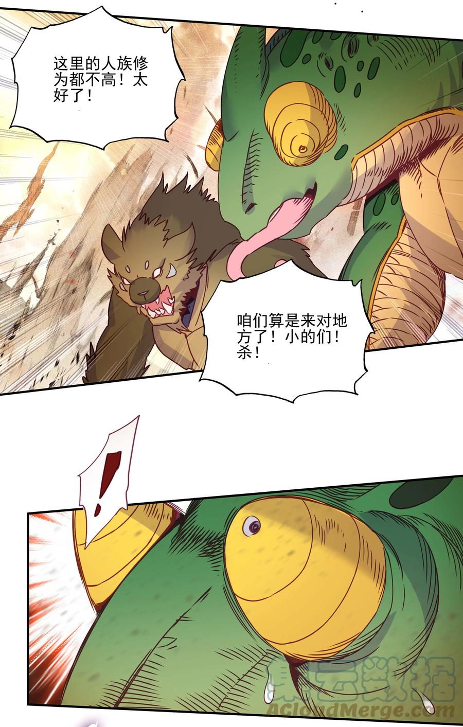 第41页