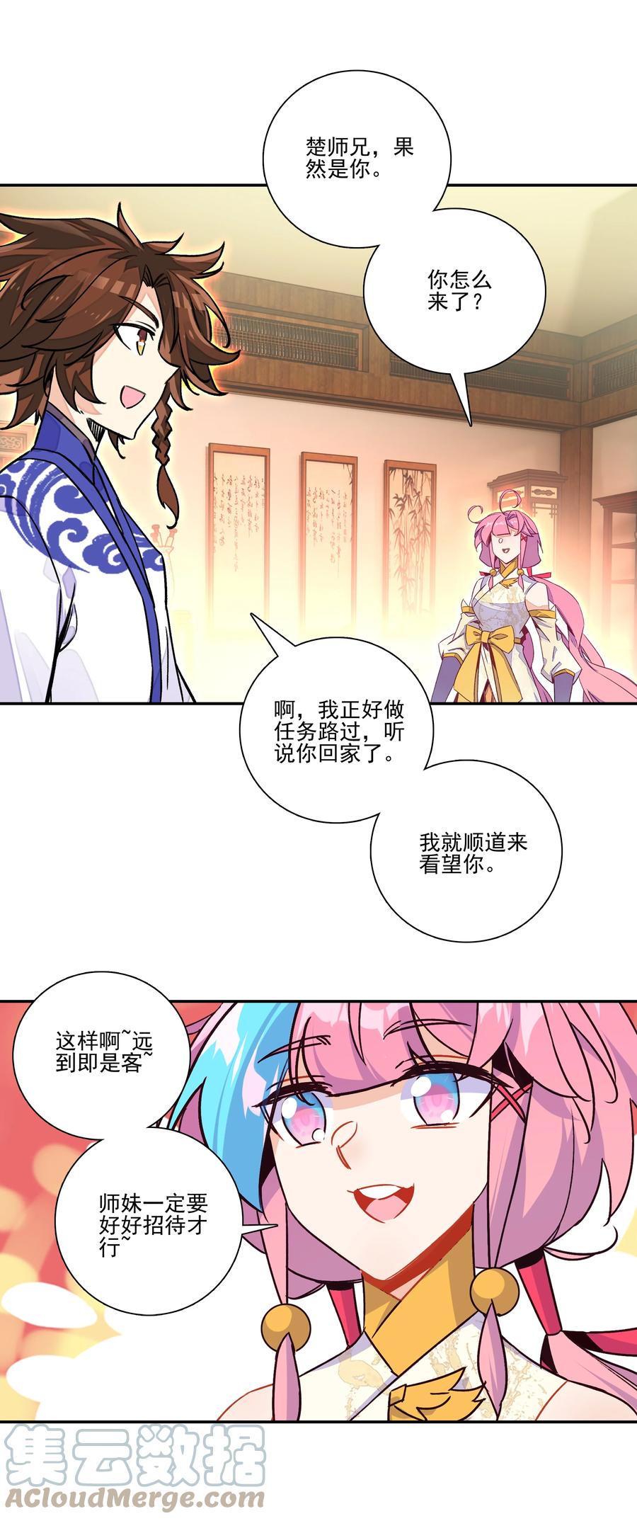 第33页