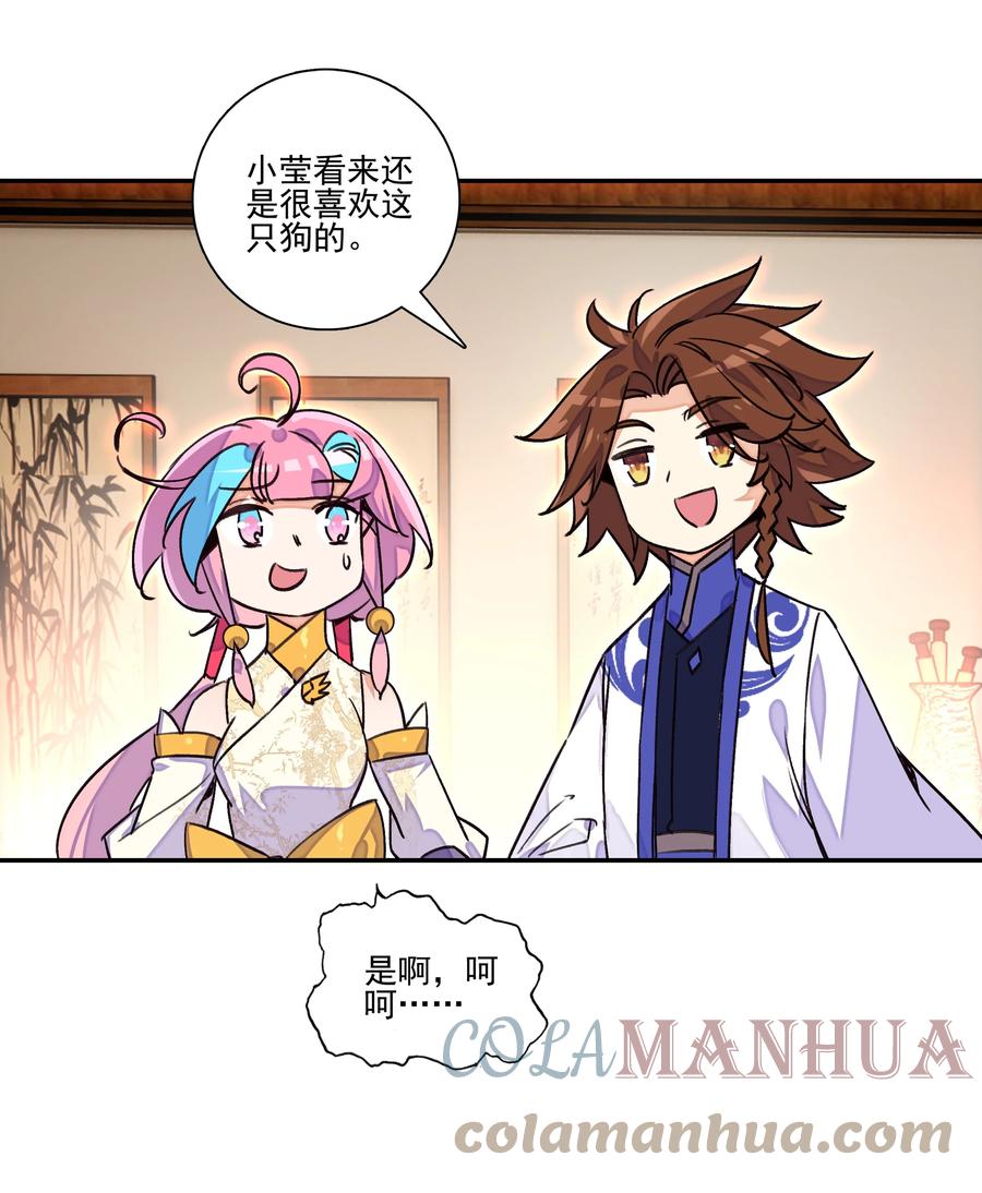 第31页