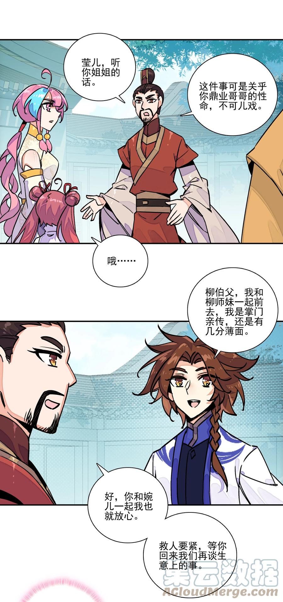 第35页