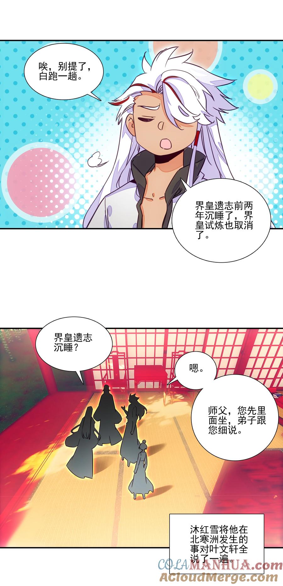 第35页