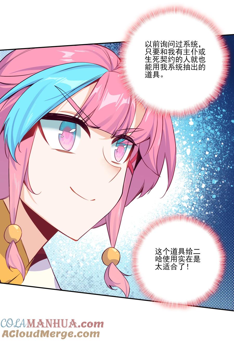 第46页