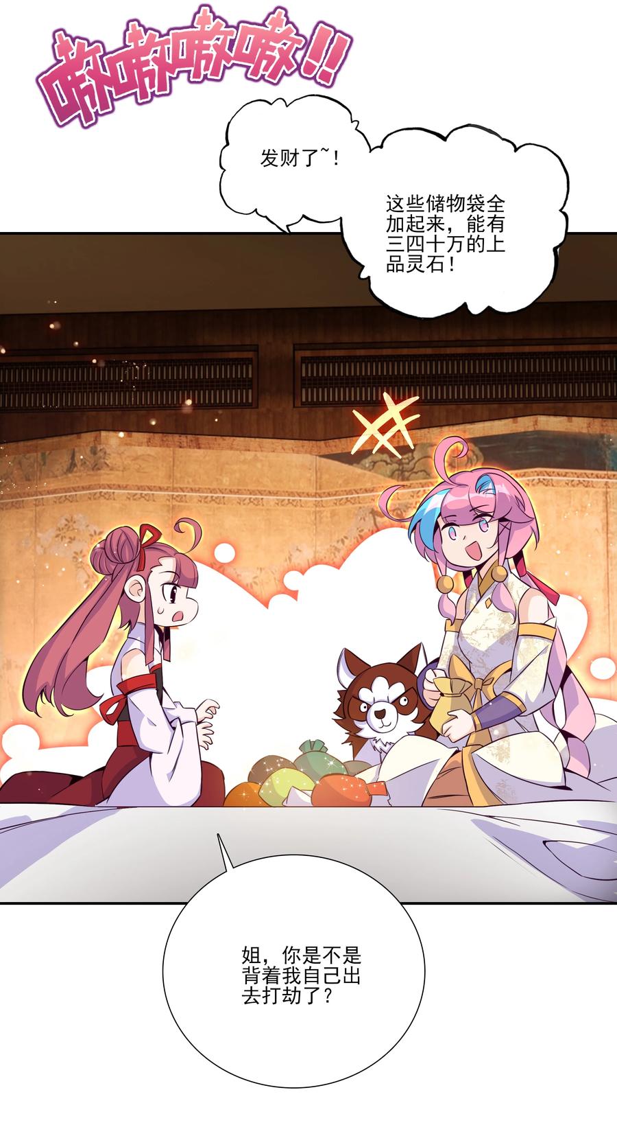 第38页
