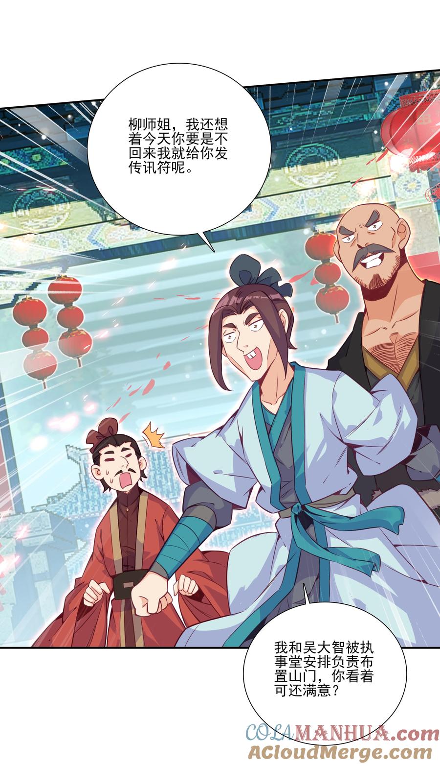 第34页