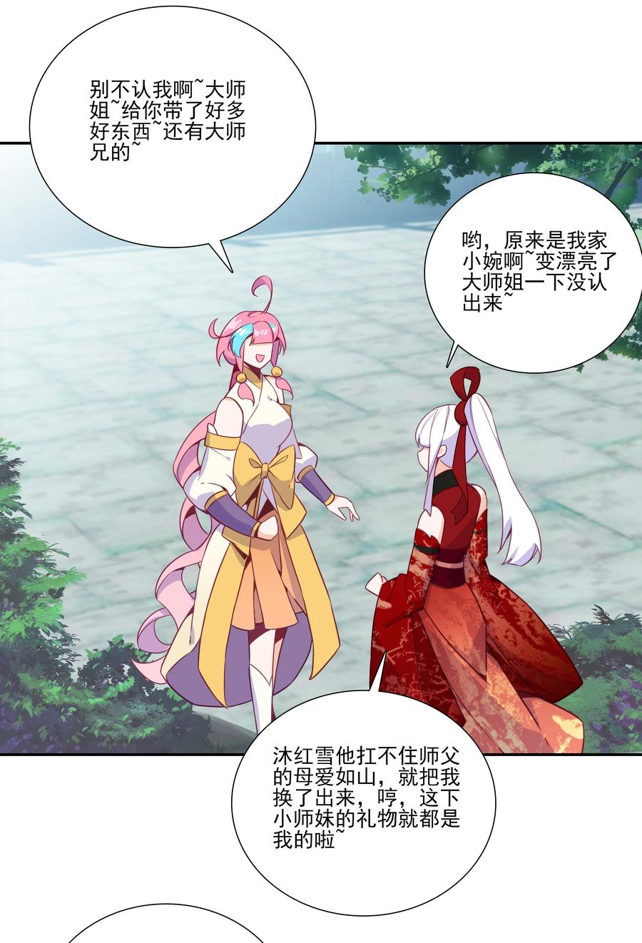 第44页