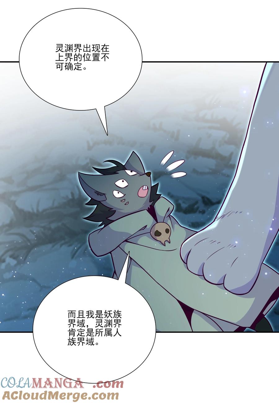 第43页