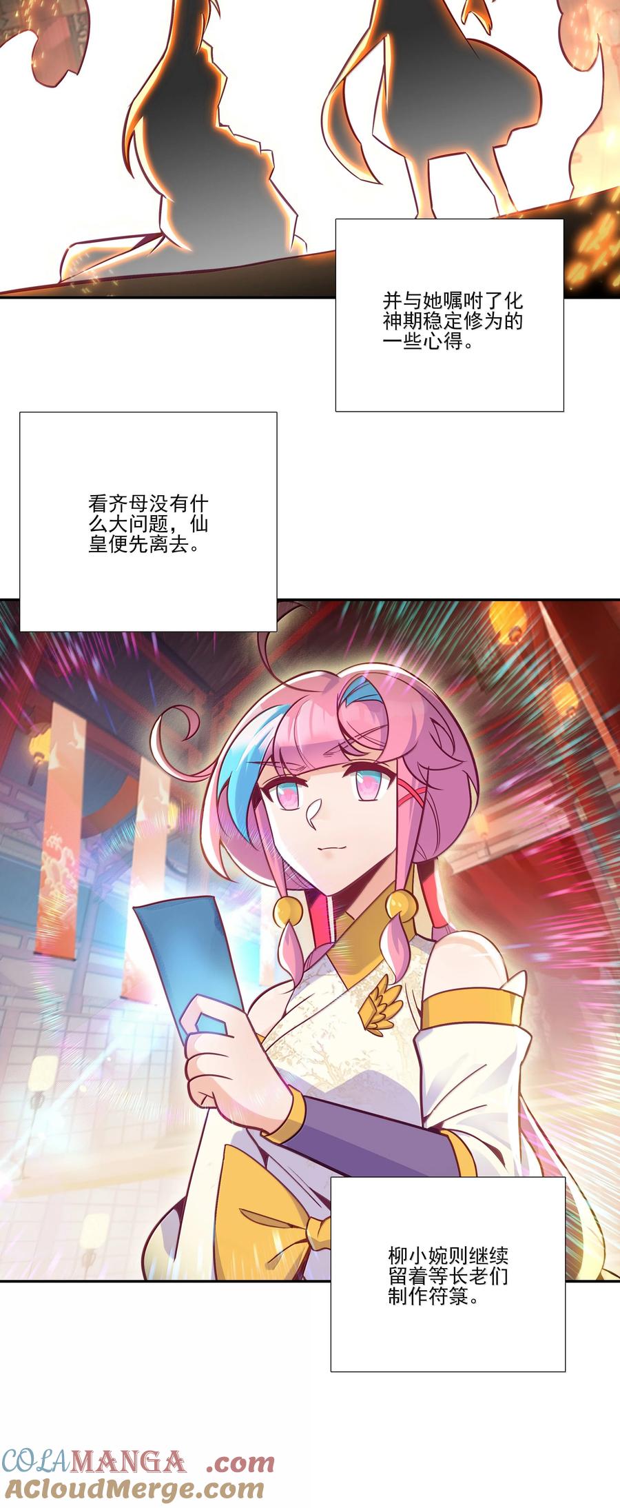 第34页