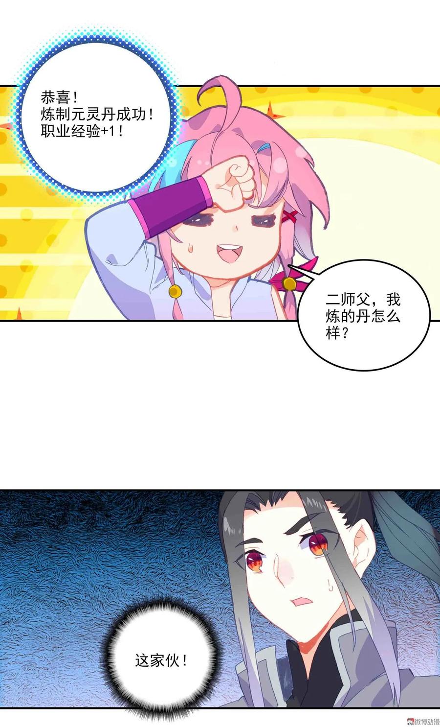 第45页
