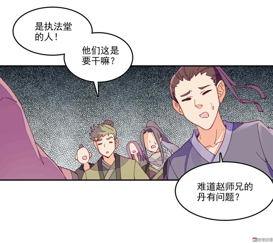 第35页