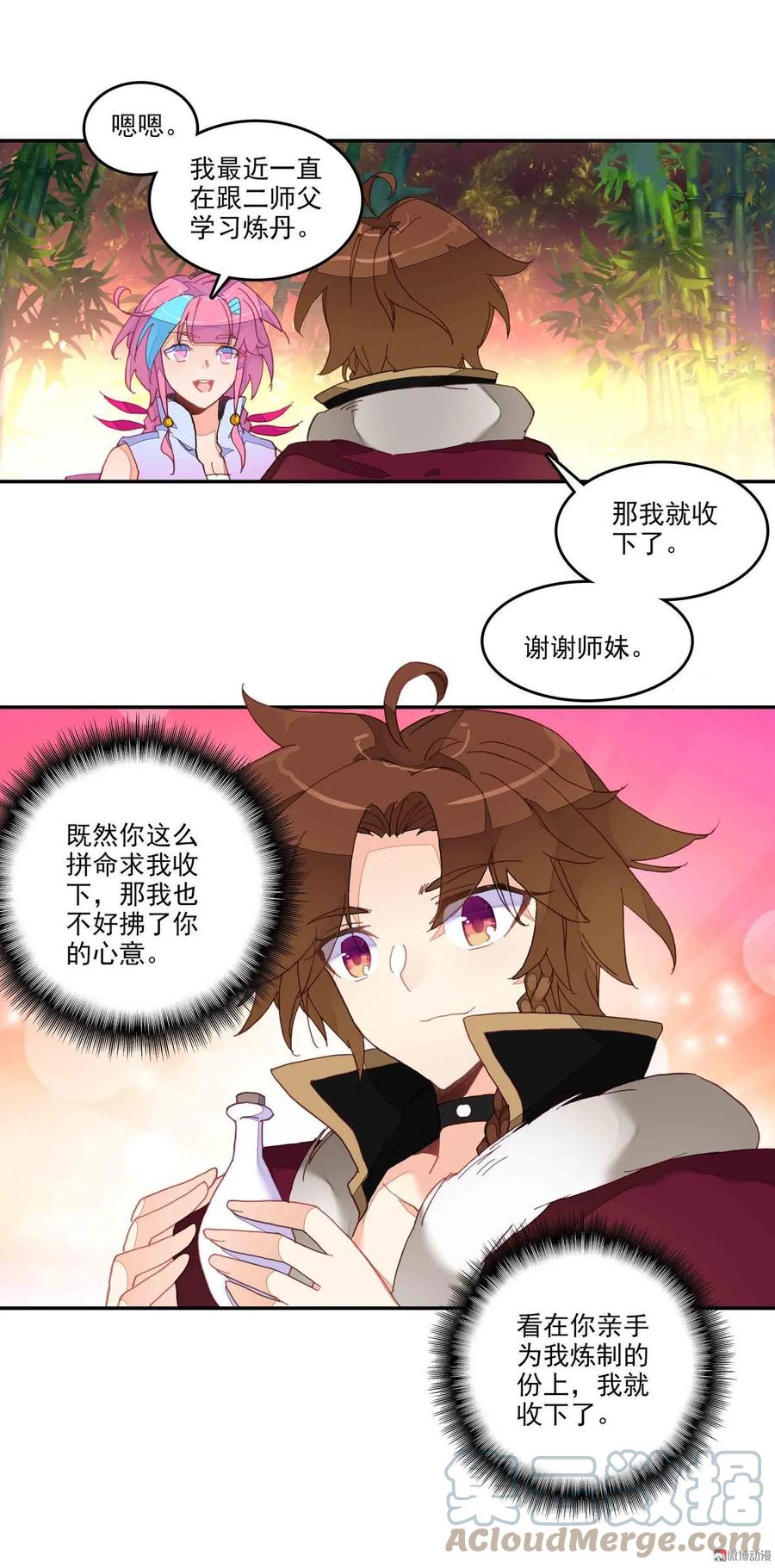 第40页