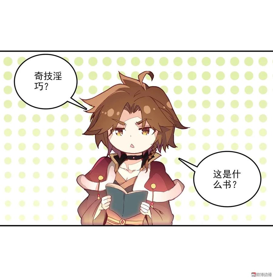 第31页