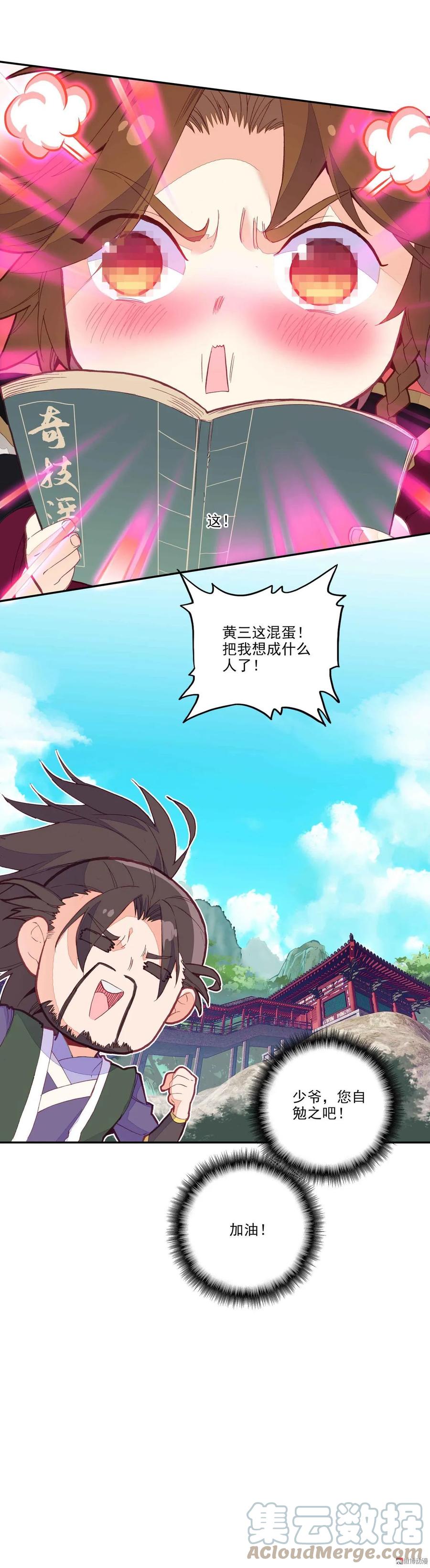 第32页