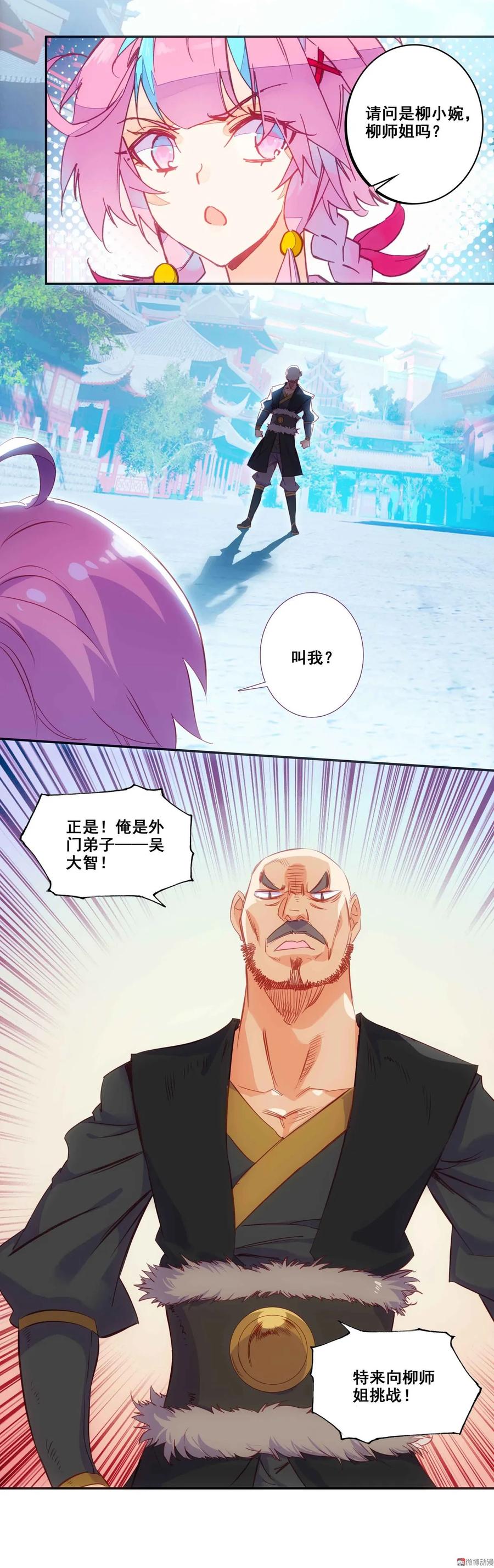 第40页