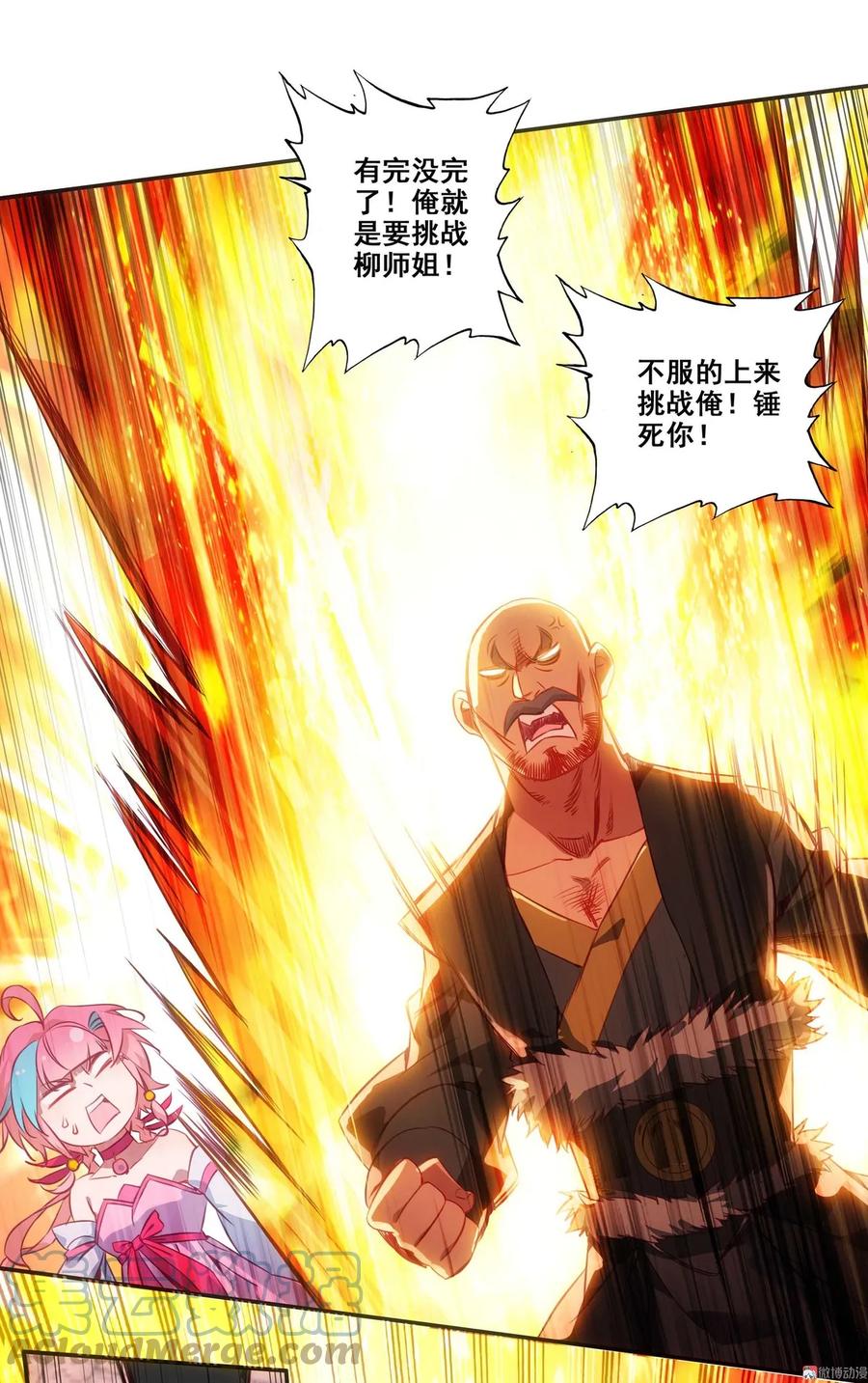 第36页