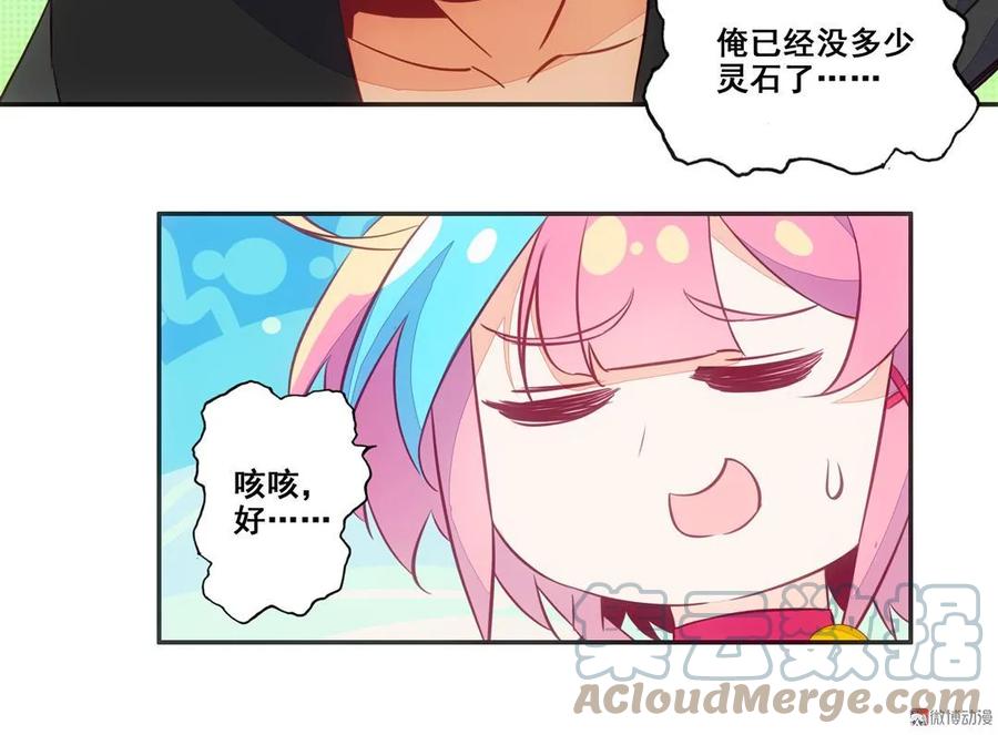 第58页