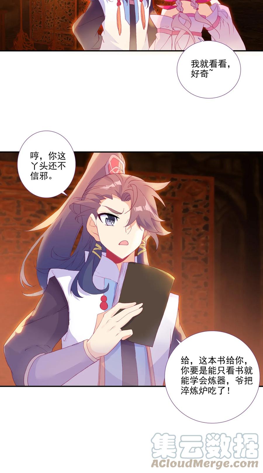 第33页