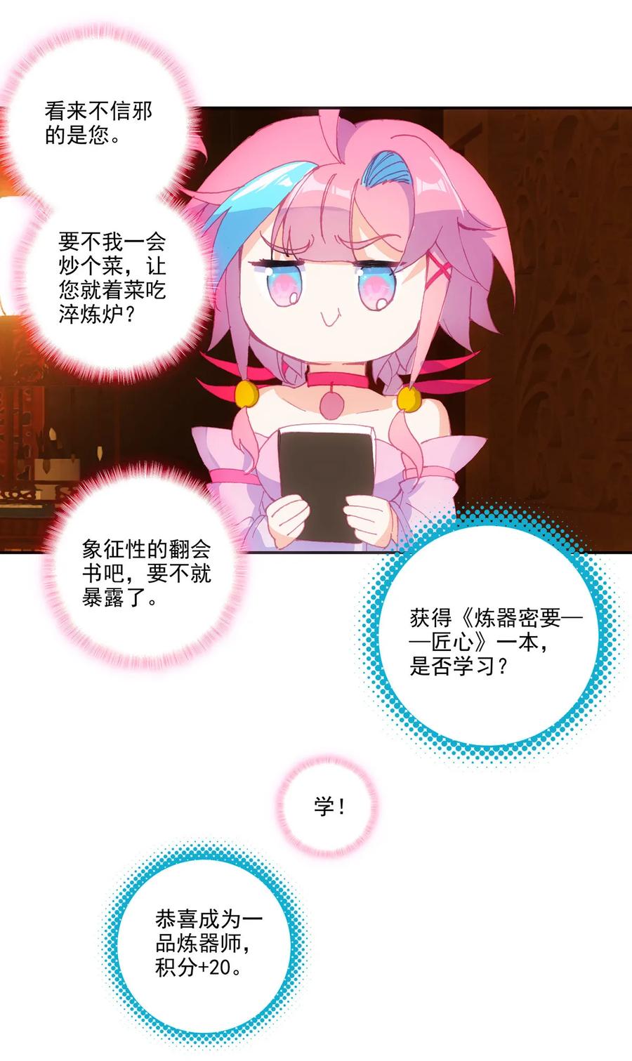 第34页