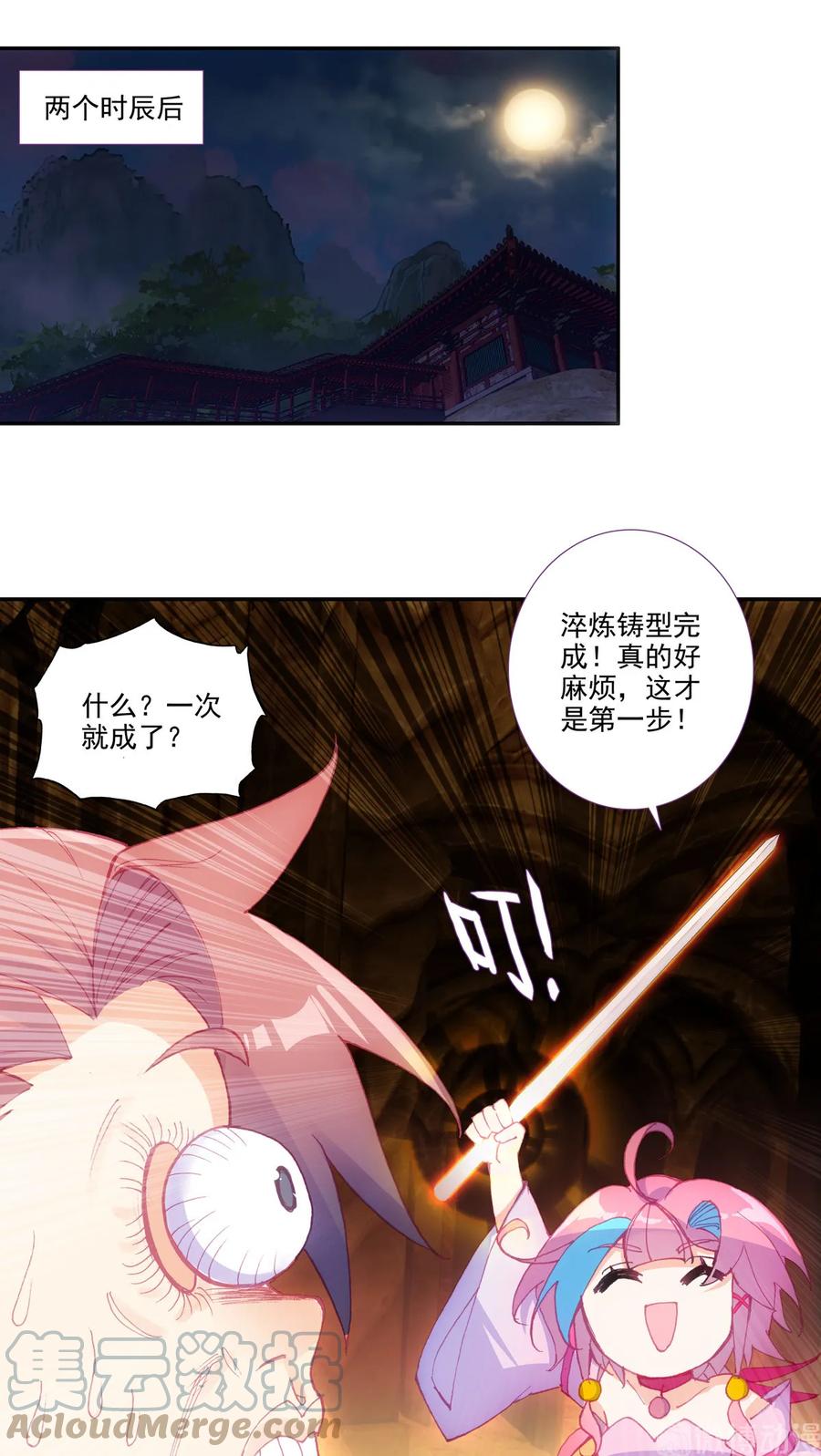 第35页