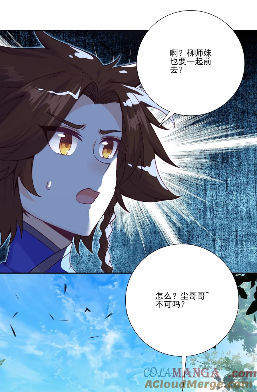 第138页