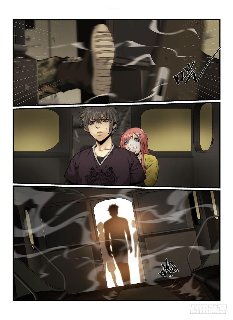 第7页