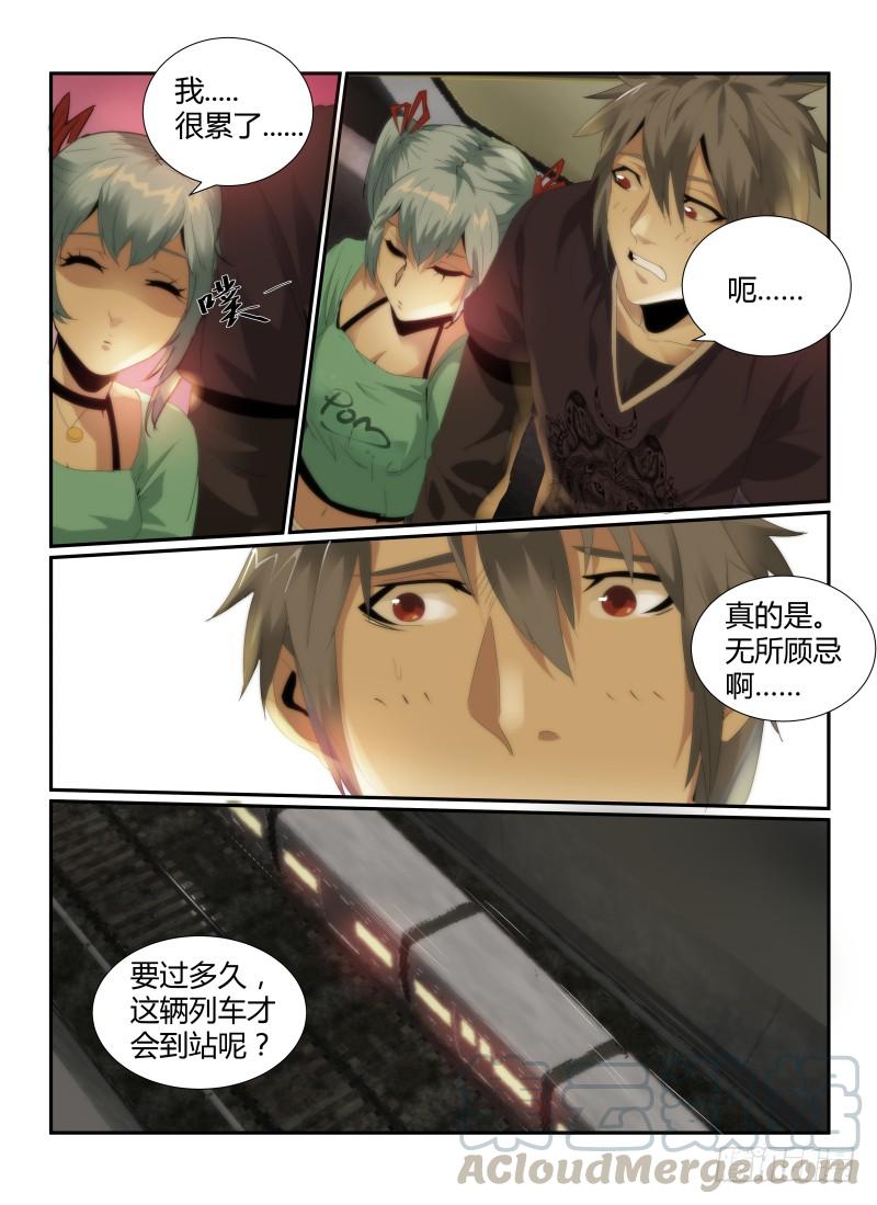 第11页