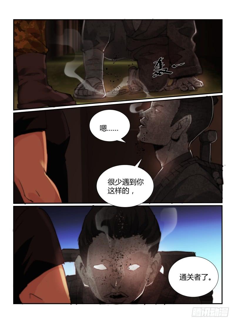 第10页