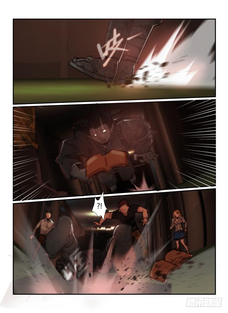 第8页