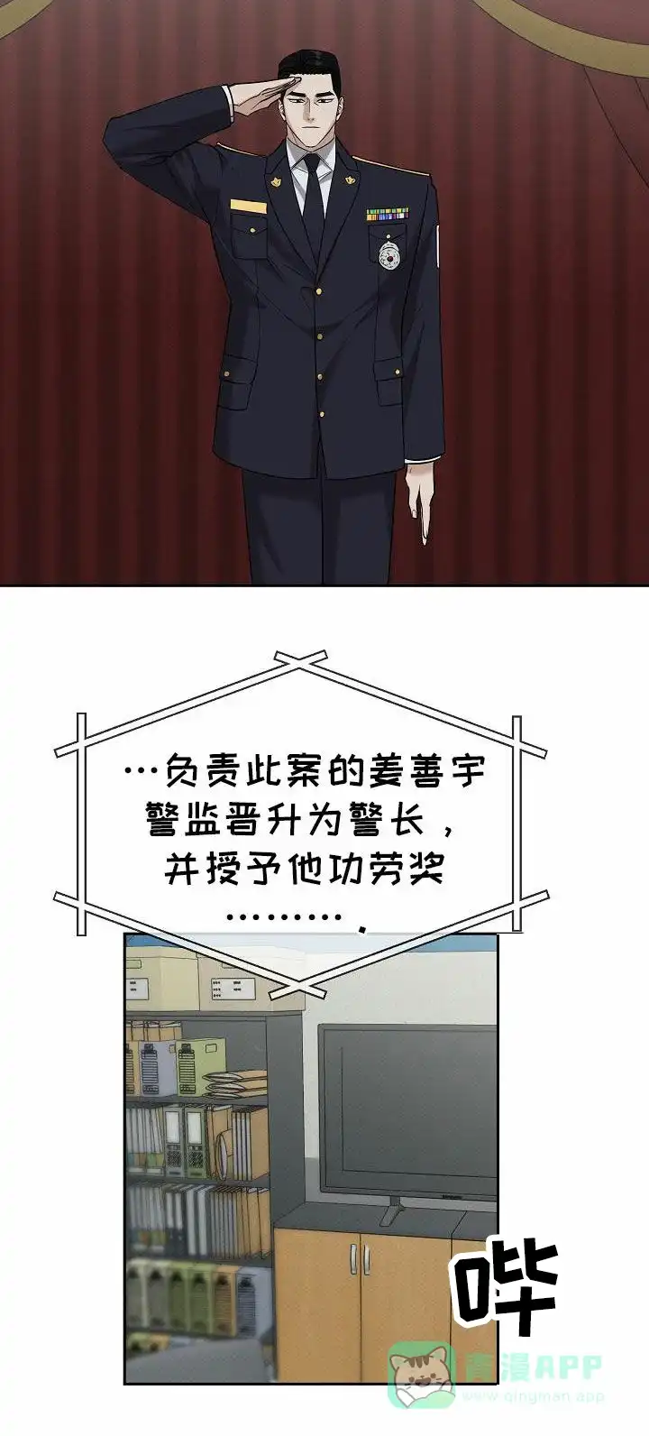 第77页
