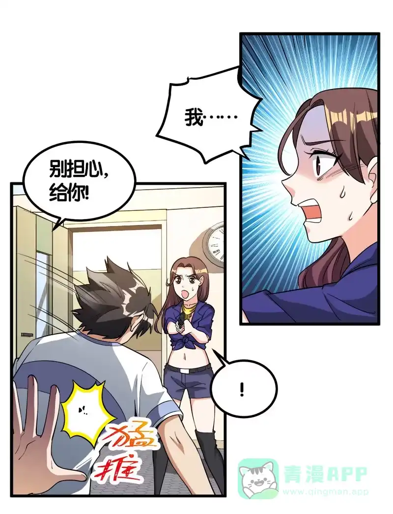 第31页