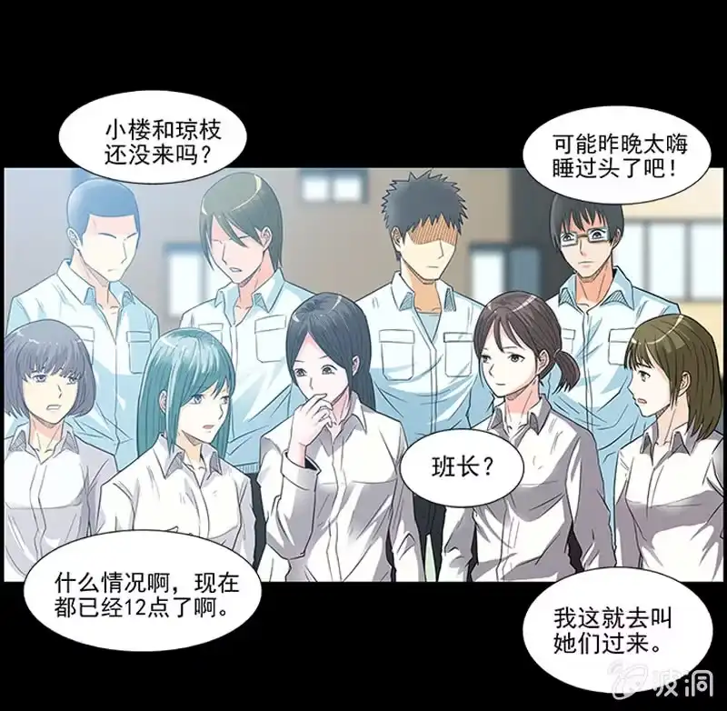 第53页
