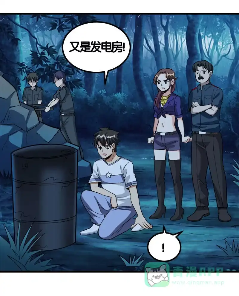 第36页
