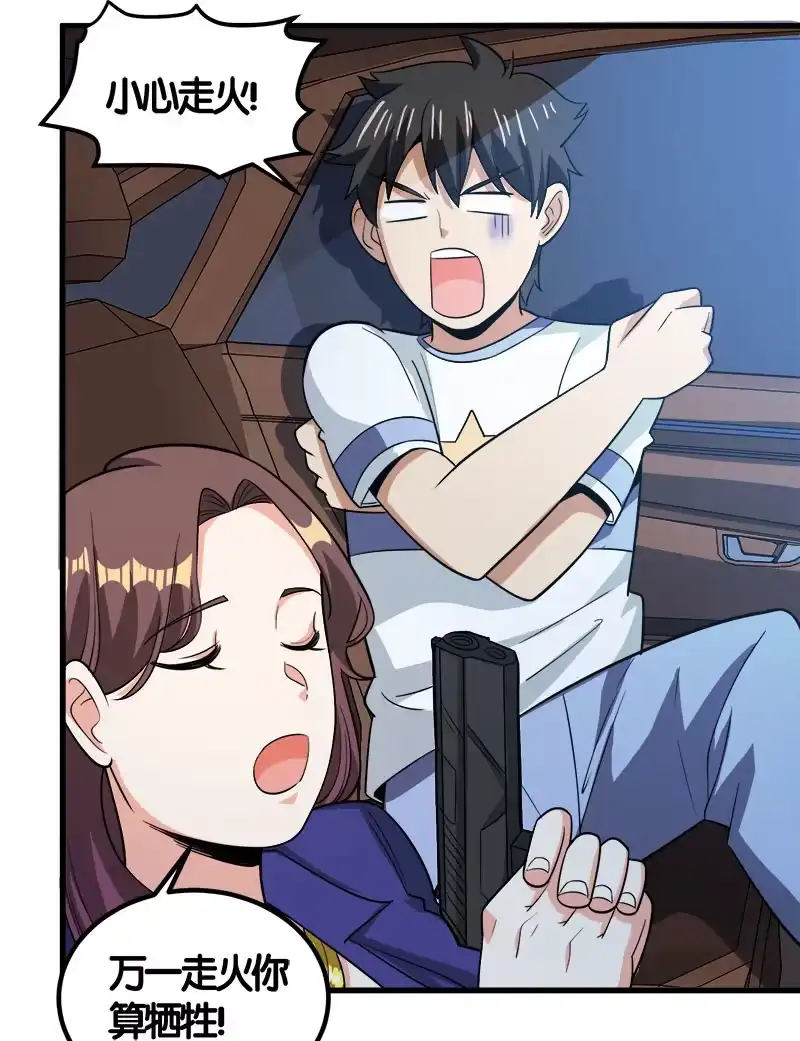 第42页