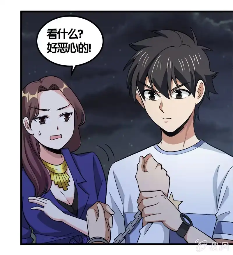 第37页