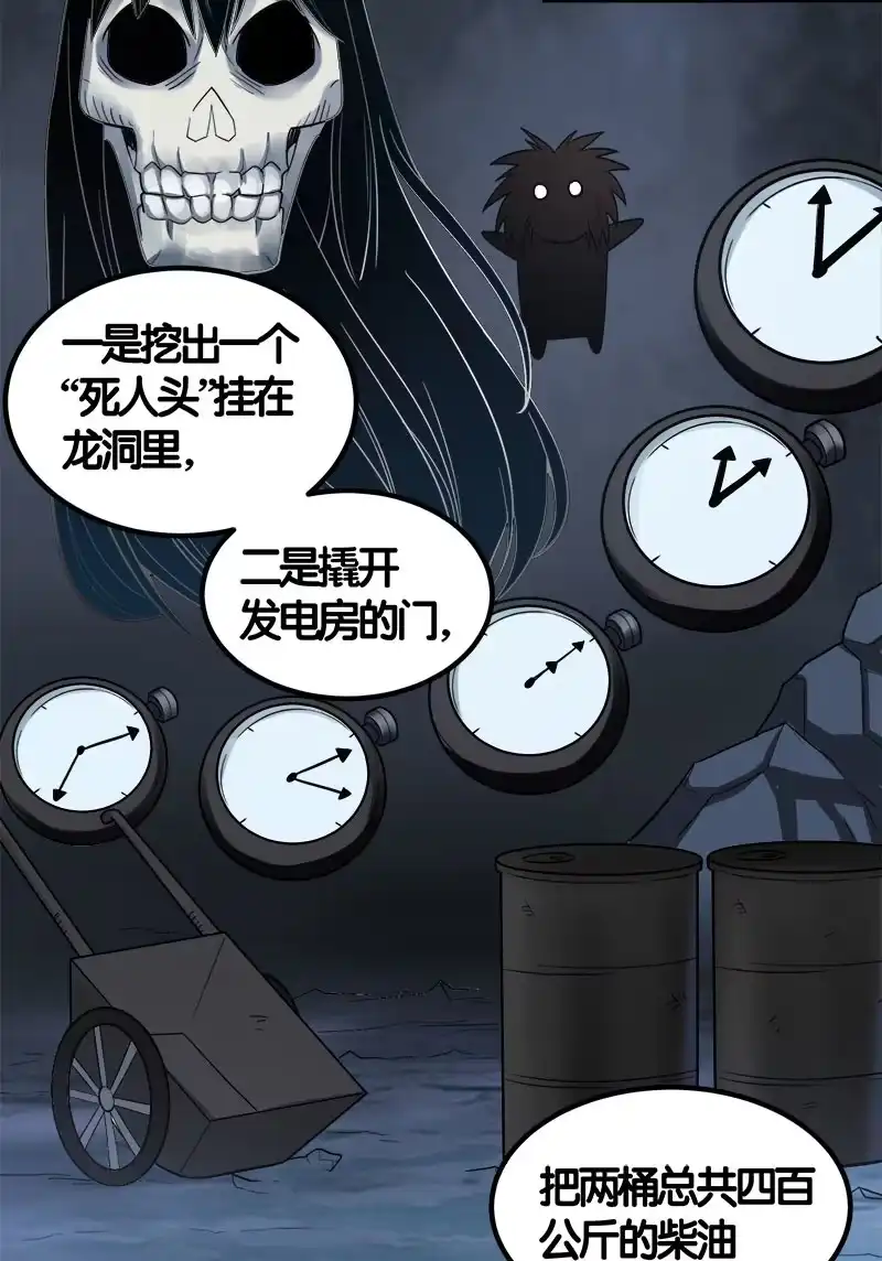第59页