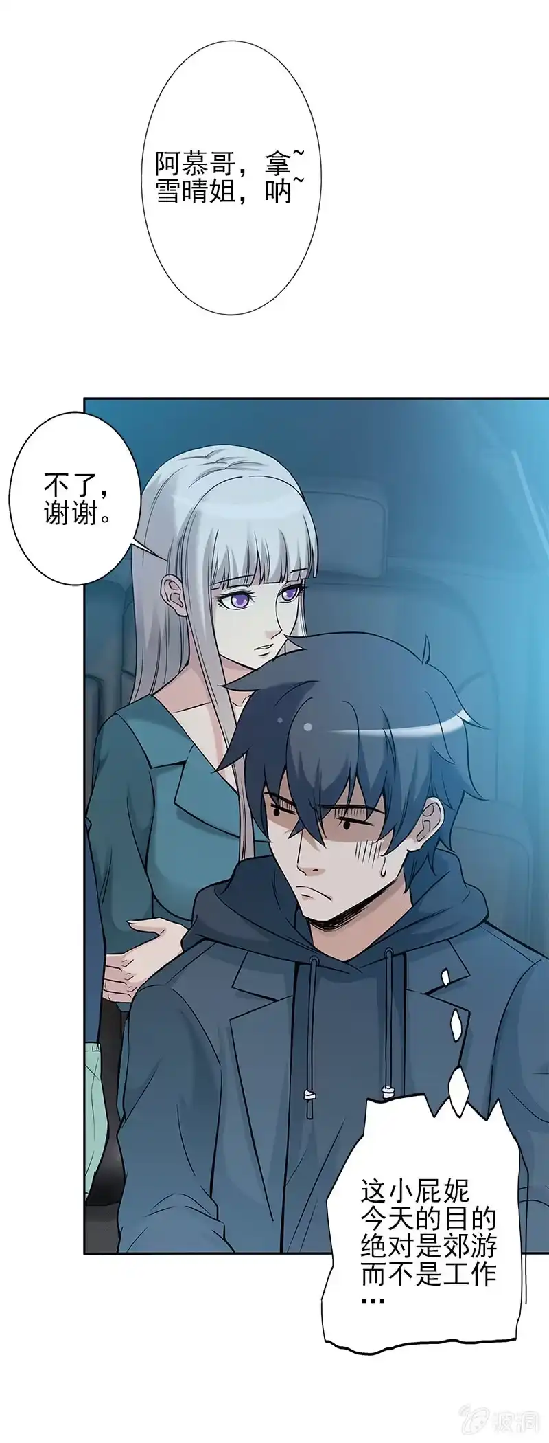 第33页