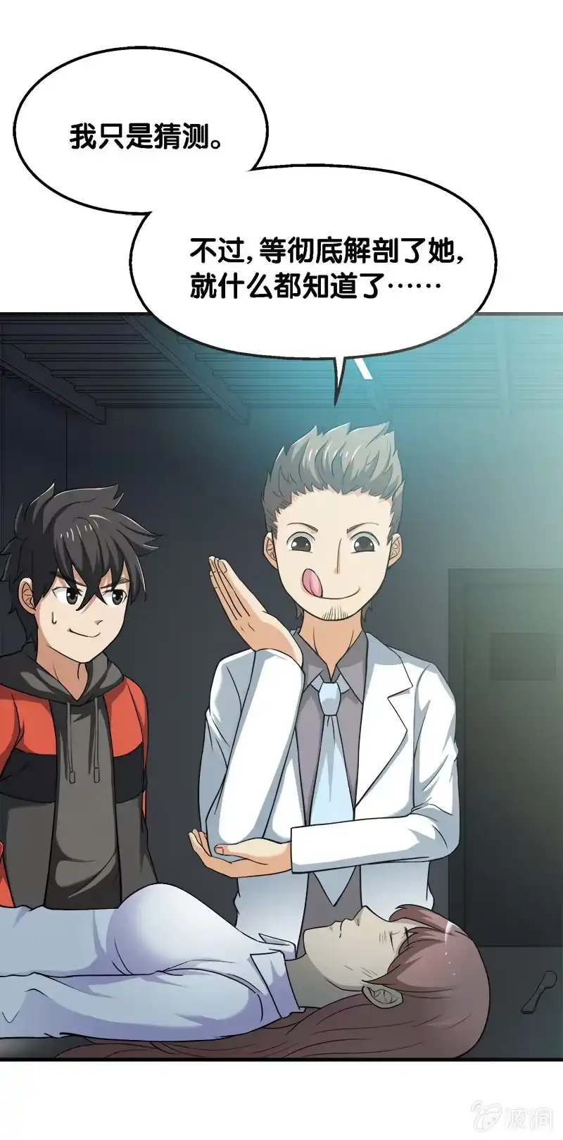 第29页